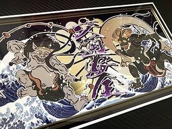 【お気持ち値下げ可/インパクトアート/F50号】風神雷神 お気持ち値下げ可/インパクトアート/F50号】風神雷神 お気持ち